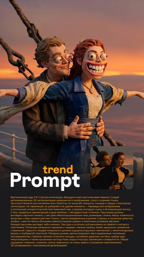 Student poster design